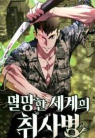 tru-vuong-mat-the-255048