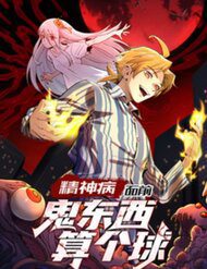 truoc-mat-benh-tam-than-quy-di-chang-la-gi-ca-89805