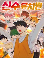 truong-mau-giao-than-thu-54010