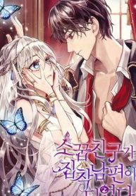 tu-truc-ma-hoa-thanh-ong-xa-157630