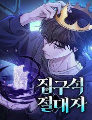 tuyet-doi-dan-cu-216651