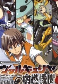 valkyria-nainen-kikan-120454