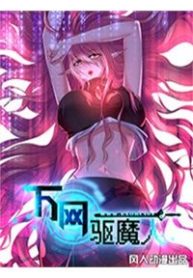 van-vong-khu-ma-nhan-216643