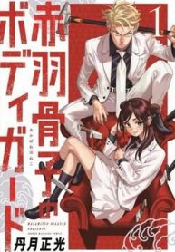 ve-si-cua-akabane-honeko-75871