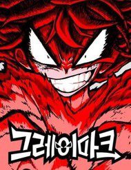 vet-mo-cua-qua-khu-148276