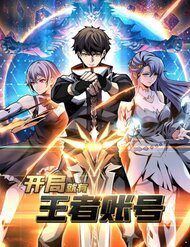 vua-choi-da-co-tai-khoan-vuong-gia-245523