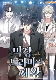 vua-phim-truyen-hinh-143346