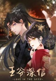 vuong-gia-han-luon-nghi-toi-yeu-han-den-nghien-156502