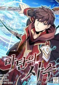 xa-thu-dan-ma-155412