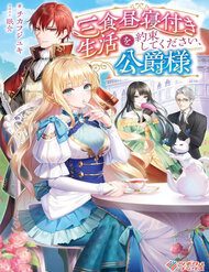 xin-hay-hoan-thanh-thoa-thuan-cuoi-cung-thua-ngai-134109