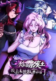 xung-ba-phe-tho-ta-o-mat-the-chap-chuong-tien-mon-102469