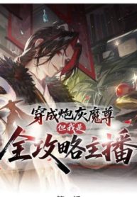 xuyen-thanh-ma-ton-phap-hoi-254947