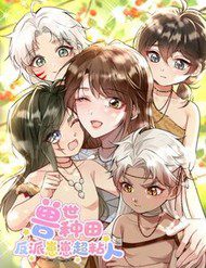 xuyen-toi-the-gioi-thu-nhan-nhoc-phan-dien-sieu-bam-nguoi-219544