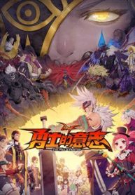 y-chi-dung-si-143255