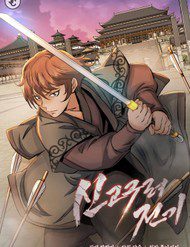 bien-nien-su-cao-cau-ly-281809