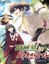 chuyen-gia-con-trung-tai-duong-gia-tu-xuyen-278421