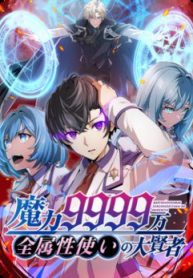 dai-hien-nhan-ma-thuat-cap-99990000-278488