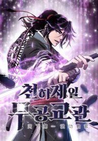 dai-su-vo-thuat-toan-cau-263391