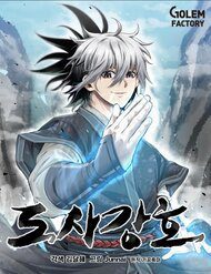 dao-si-giang-ho-278509