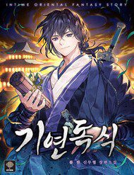 doc-chiem-thien-co-276696