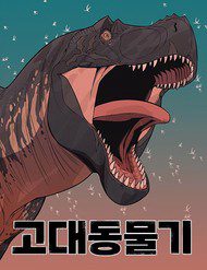 dong-vat-tien-su-281811