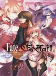 fate-extra-ccc-fox-tail-266966