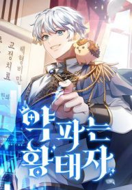 hoang-tu-ban-thuoc-299426