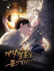 hon-nhan-khe-uoc-278335