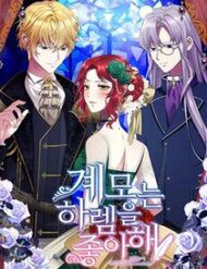 khi-nguoi-me-ke-tham-vong-lam-ba-chu-hau-cung-293096