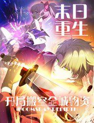 mat-nhat-trung-sinh-ta-thanh-lap-chien-doi-nu-than-296562