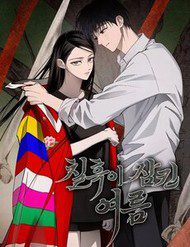 mua-he-bi-nuot-chung-boi-bong-toi-267505