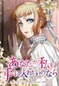 neu-anh-muon-co-em-267433