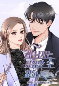 nguoi-dan-ong-cua-toi-khong-the-chia-se-299394