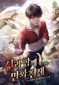 nha-thiet-ke-thien-tai-hoi-quy-299391