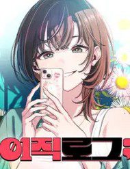 nhat-ki-chuyen-viec-291859