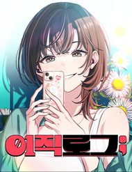 nhat-ki-doi-nghe-290300