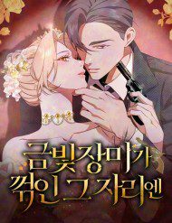 noi-doa-hong-vang-ua-tan-290545