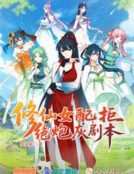 nu-phu-tu-tien-tu-choi-kich-ban-phao-hoi-291840