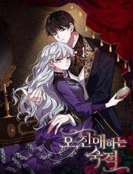 oi-ke-thu-than-yeu-288190