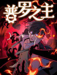 pho-la-chi-chu-289359