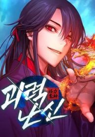 quai-luc-loan-than-290543