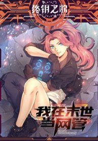 quan-tri-mang-tai-mat-the-286524