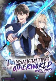 quay-tro-lai-di-gioi-mot-lan-nua-289171