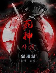 sat-thu-tong-ly-thu-279067