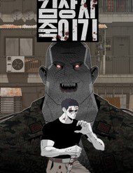 sat-thu-trung-si-kim-296012