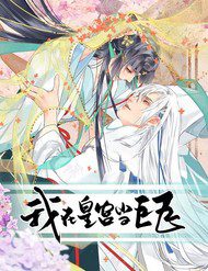 ta-o-hoang-cung-lam-dai-boss-275763