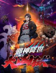 ta-than-giang-the-ta-co-mot-toa-dai-hung-nguc-264115