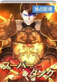 tanker-toi-thuong-278128