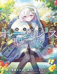 thanh-nu-vo-gia-cu-trong-cong-vien-bo-hoang-267369