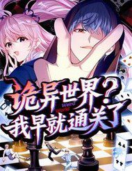 the-gioi-quy-di-ta-som-da-thong-quan-263540